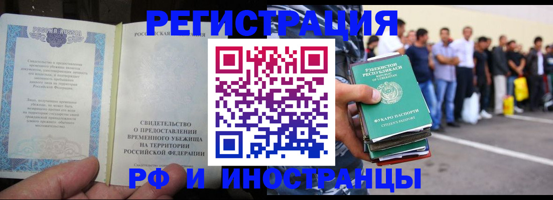 пропишу в квартире в Коломне